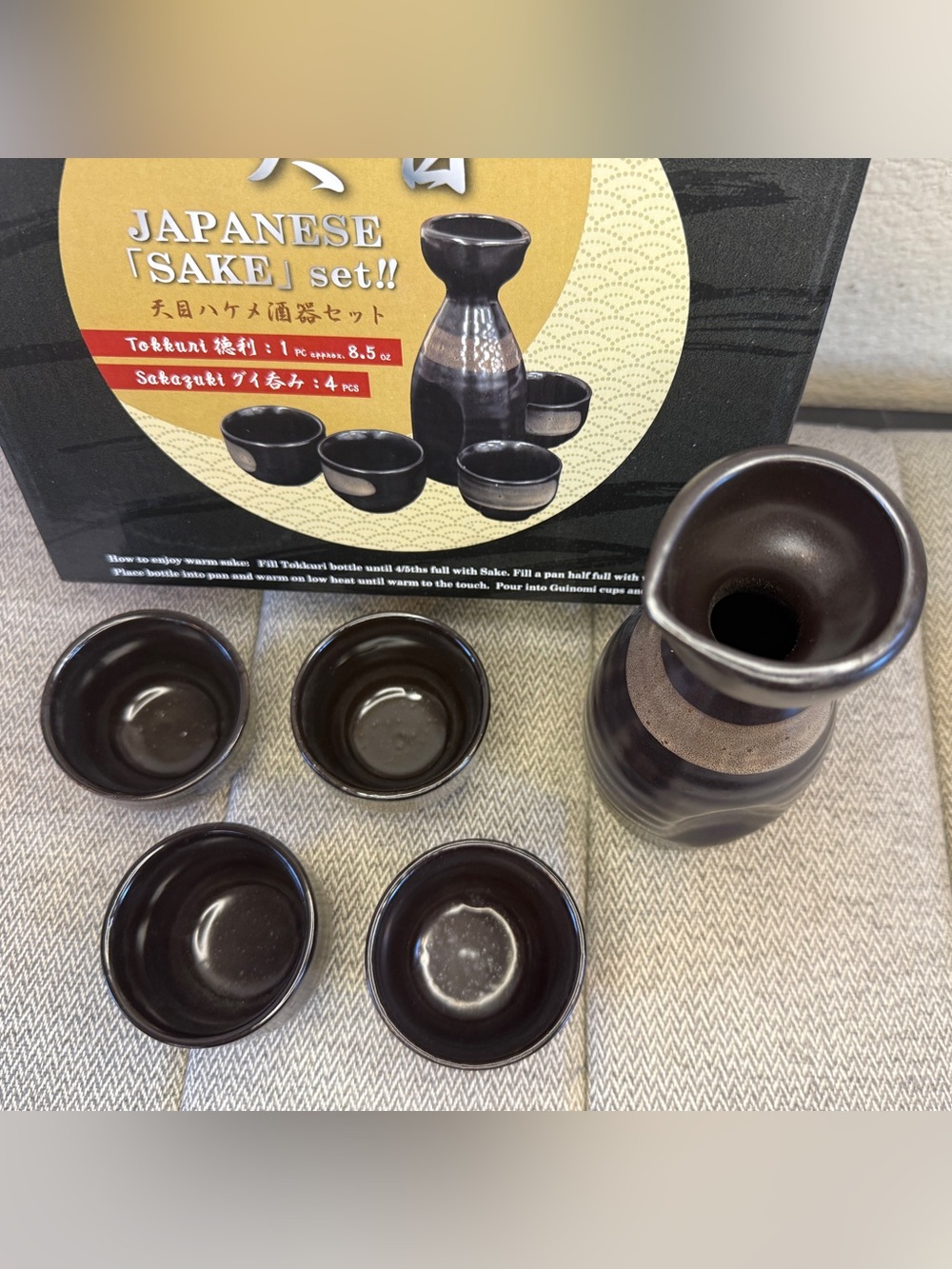 Japanese Sake Set with Tokkuri and Four Sakaguki Cups - Black and Brown - Picture 10 of 16